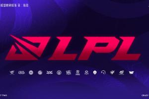 LPL第二赛段季后赛售票信息公布：单场最便宜108元，看两场更合算