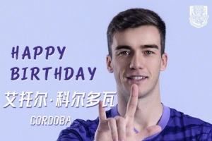 今天是球队外援艾托尔·科尔多瓦31岁生日