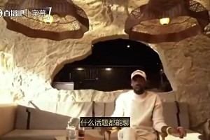 贝弗利：文班和詹姆斯同年参加选秀 状元签我选詹姆斯相关视频